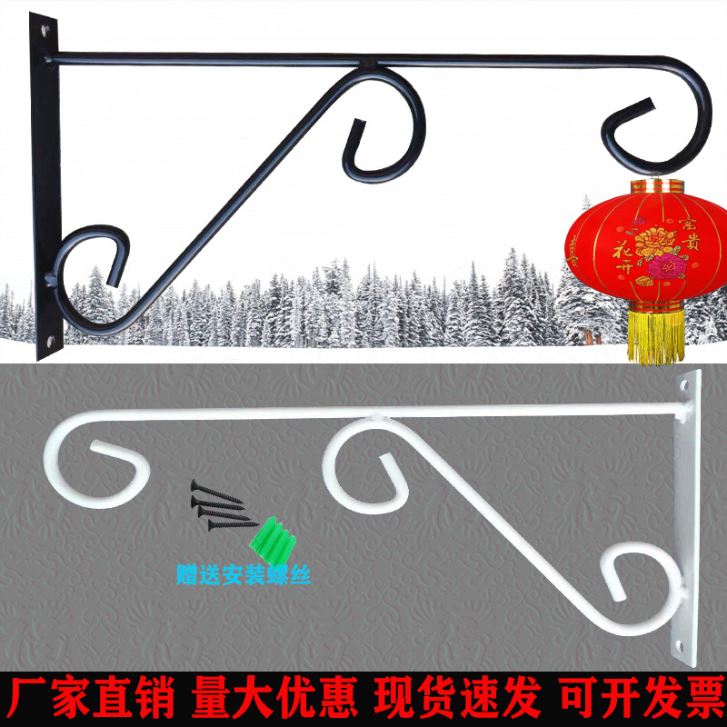 铁艺灯笼挂钩支架装饰