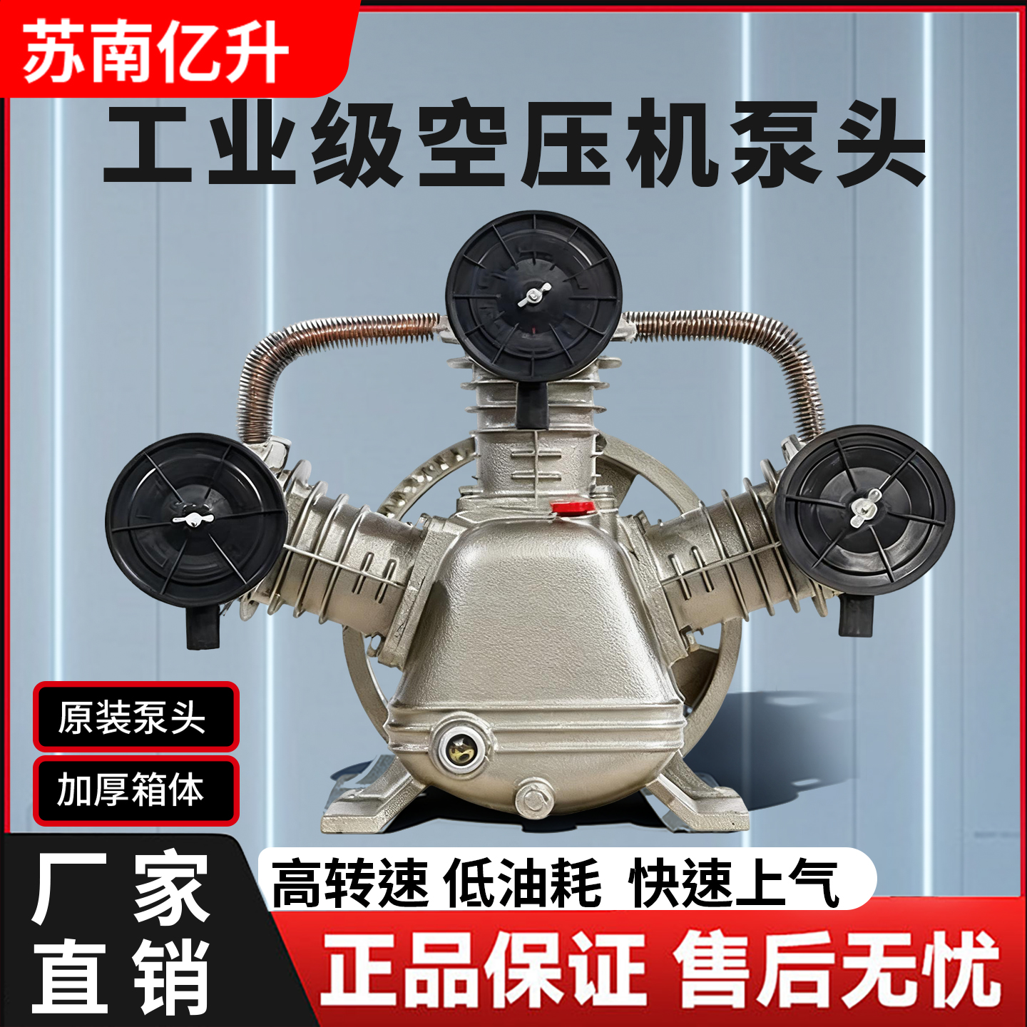 空压机泵头工业级高压气泵三缸