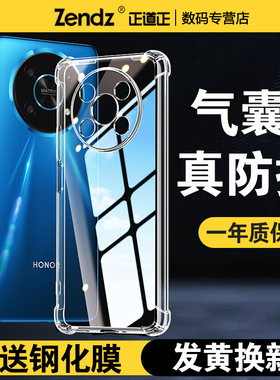 正道正适用荣耀x30手机壳透明荣耀x30i全包防摔硅胶荣耀x30max手机套女男新款外壳华为荣耀x30保护壳x30i简约