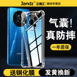 正道正适用荣耀x30手机壳透明荣耀x30i全包防摔硅胶荣耀x30max手机套女男新款外壳华为荣耀x30保护壳x30i简约