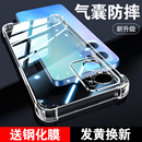 保护壳reno7手机套reno7Pro后壳 opporeno7手机壳透明硅胶软壳opporeno7pro全包防摔外壳opporeno7se女男新款