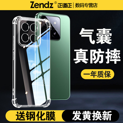 【升级气囊】十倍防摔小米手机壳