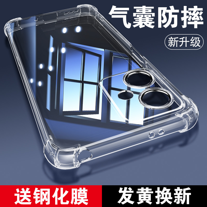 红米note12pro手机壳透明红米note12全包防摔红米note12turbo硅胶软红米note12tpro女男新款套note12r极速版怎么样,好用不?