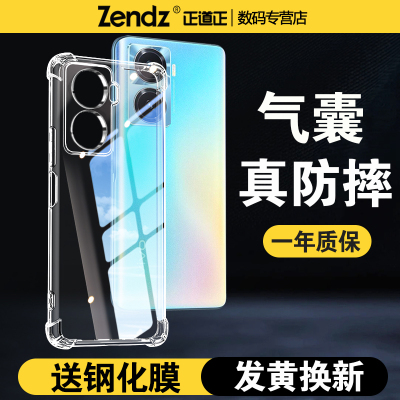 【升级气囊】十倍防摔VIVO手机壳