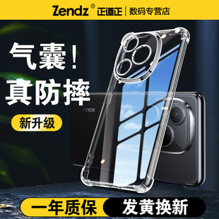 正道正适用荣耀power手机壳透明全包防摔荣耀power2硅胶保护套软壳华为荣耀power2保护壳女男新款power2外壳