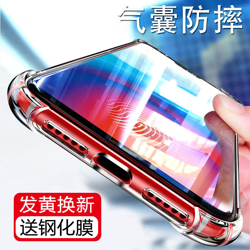 oppor11手机壳oppor11s硅胶透明oppor11plus全包防摔r11splus女男潮r11pluskt手机套r11st新款气囊简约软壳在类目 3C数码配件, 手机配件, 手机保护套/壳中 - 来自Buy2taobao.com提供专业的淘宝代购服务