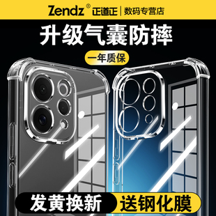 正道正适用vivos50手机壳透明防摔vivos50promini硅胶女男新款 外壳s50保护壳s50promini简约软壳S50保护套