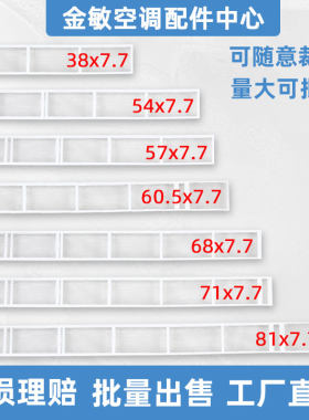 美的柜机过滤网侧面防尘网2匹3匹