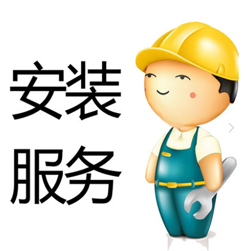 空调主板维修加购服务