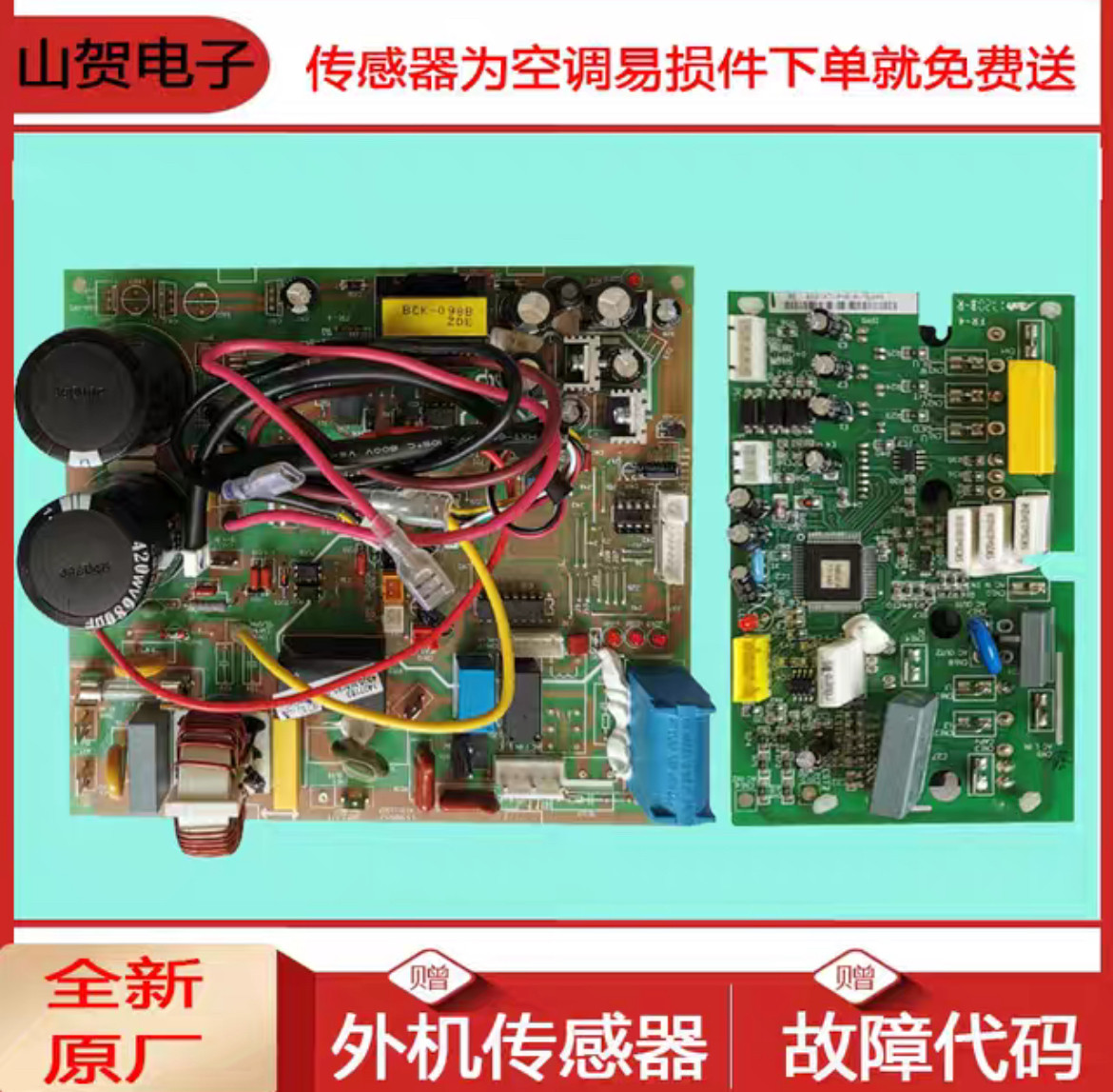 科龙变频空调KFR35W/VGFDB外机板