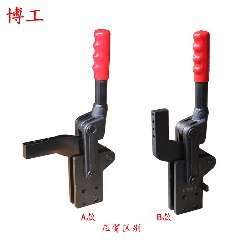 快速夹钳焊接工装夹具肘夹71230B