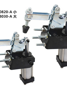 气动式快速夹钳 工装夹钳 WDC 气缸肘夹 垂直式 HS 20820A 20830A