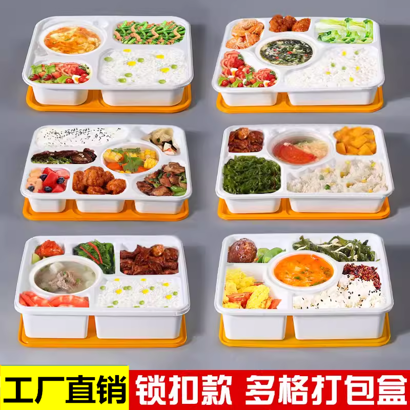 方形食品级pp餐盒分格可微波高档