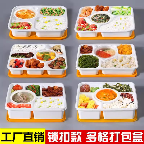 方形食品级pp餐盒分格可微波高档