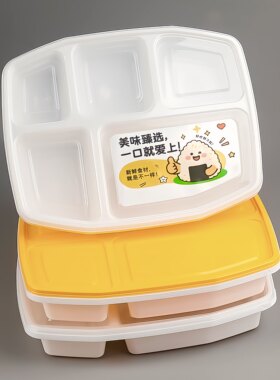 一次性餐盒方形pp加厚外卖打包盒