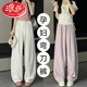 宽松显瘦百搭直筒裤 2026新款 子春夏外穿阔腿弯刀裤 浪莎孕妇裤