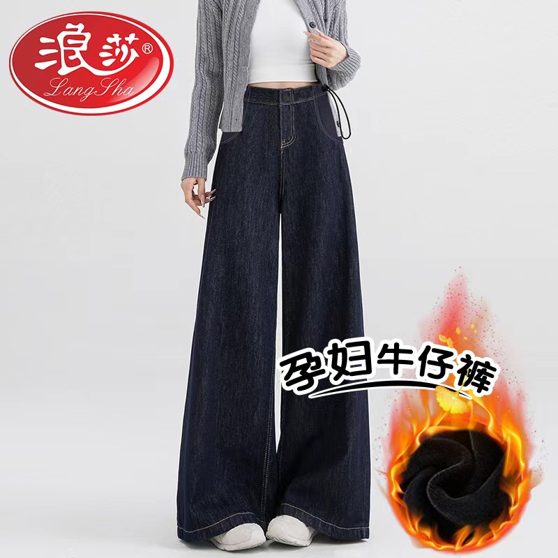 【孕期推荐】新款丹宁蓝牛仔裤