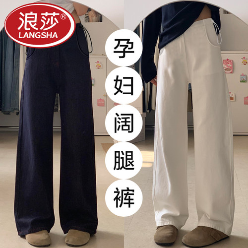 【孕期神裤】秋冬外穿牛仔裤