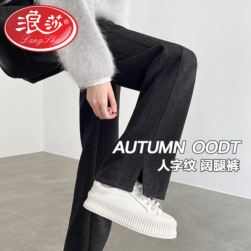 秋冬季加绒无托腹外穿孕妇裤浪莎