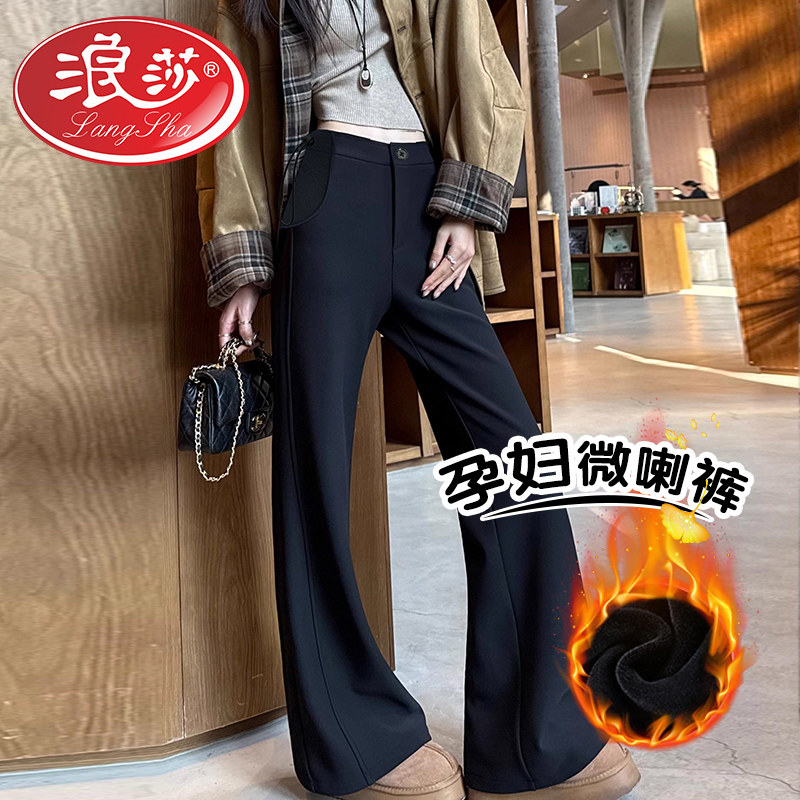 浪莎孕妇裤秋冬加绒外穿2026新款微喇裤宽松不勒孕肚保暖孕妇裤,孕妇装/孕产妇用品/营养,孕妇打底裤,淘宝优惠券,粉丝福利购,淘宝优惠卷