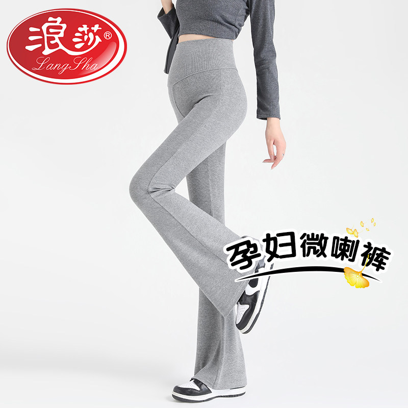 浪莎孕妇裤子春秋外穿2026新款不勒肚子舒适高腰托腹打底裤裤子,孕妇装/孕产妇用品/营养,孕妇休闲裤,淘宝优惠券,粉丝福利购,淘宝优惠卷