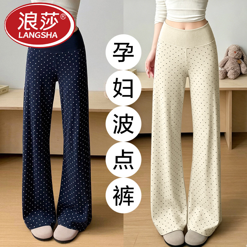 【孕期穿搭】无托腹波点微喇裤