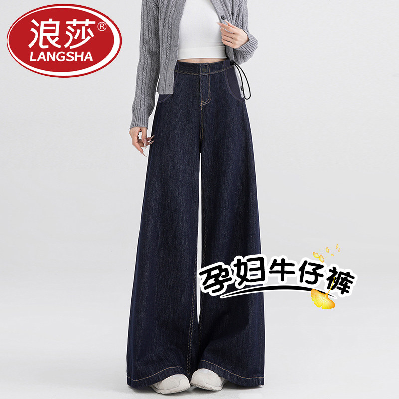 浪莎孕妇牛仔裤春秋季外穿加绒2026新款孕妇裤子丹宁蓝阔腿裤春装