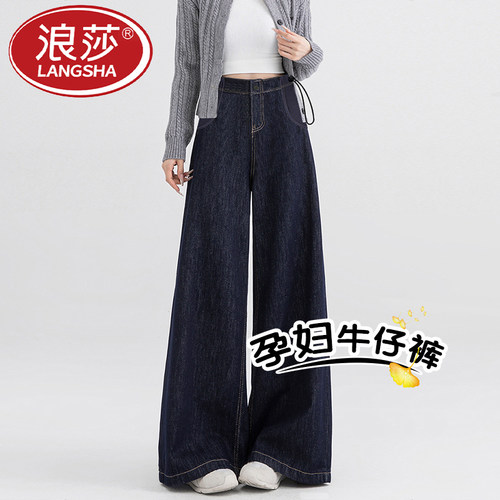 【孕期推荐】新款丹宁蓝牛仔裤