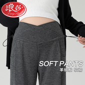 秋冬装 宽松交叉托腹直筒休闲长裤 子春秋2026外穿阔腿裤 浪莎孕妇裤