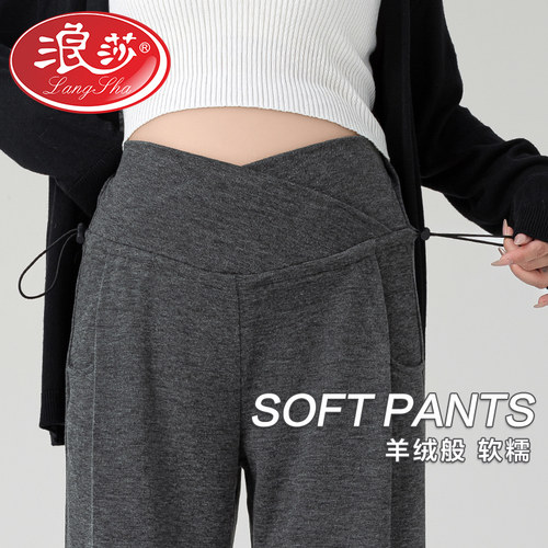 交叉托腹，侧边抽绳