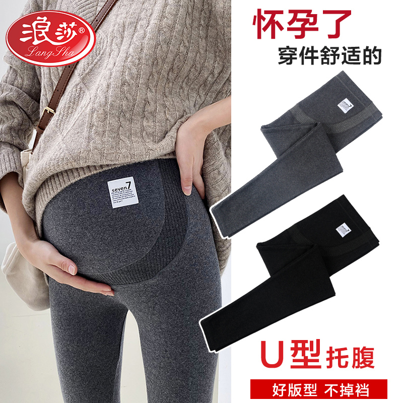 浪莎孕妇打底裤春秋薄款外穿九分托腹秋冬加绒孕妇裤子春秋季秋装