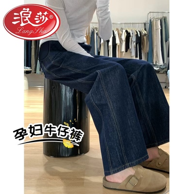 【孕期推荐】丹宁蓝阔腿牛仔裤