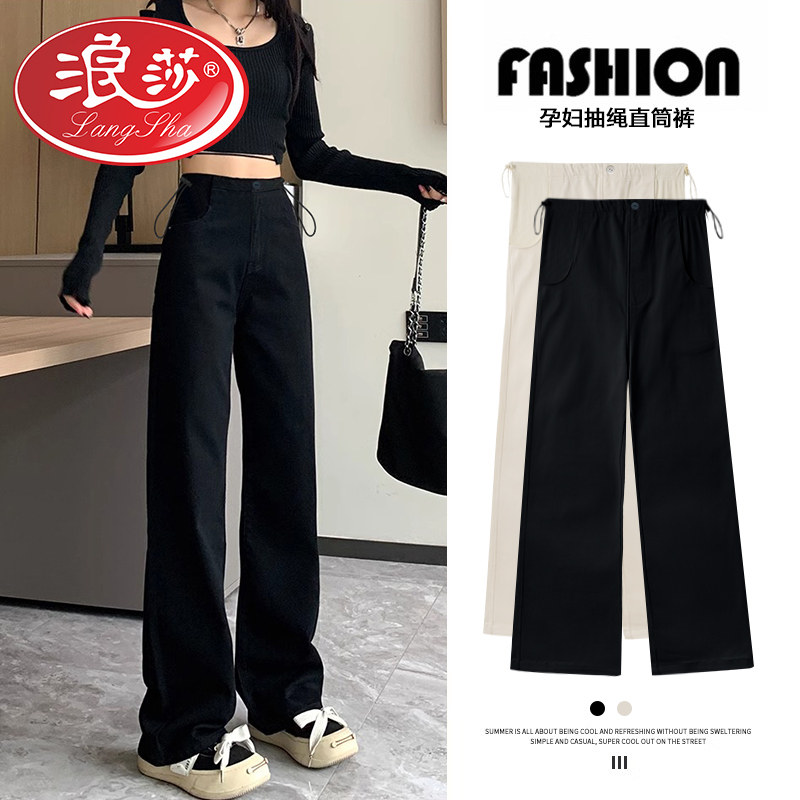 孕妇裤子春秋款外穿阔腿裤不勒肚子无托腹2026新款休闲直筒长裤冬,孕妇装/孕产妇用品/营养,孕妇打底裤,淘宝优惠券,粉丝福利购,淘宝优惠卷