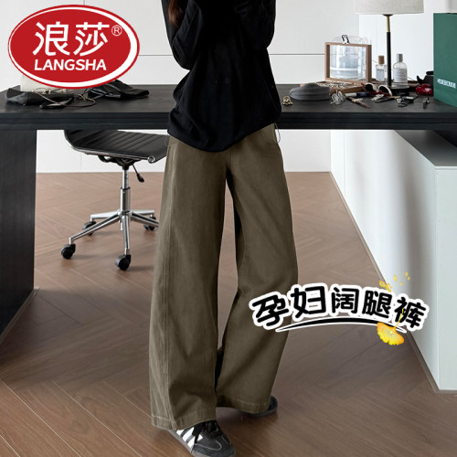 【孕期穿搭】软牛仔弯刀阔腿裤