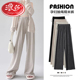 子秋冬加绒外穿阔腿裤 孕妇装 糯米裤 休闲直筒长裤 春秋季 浪莎孕妇裤