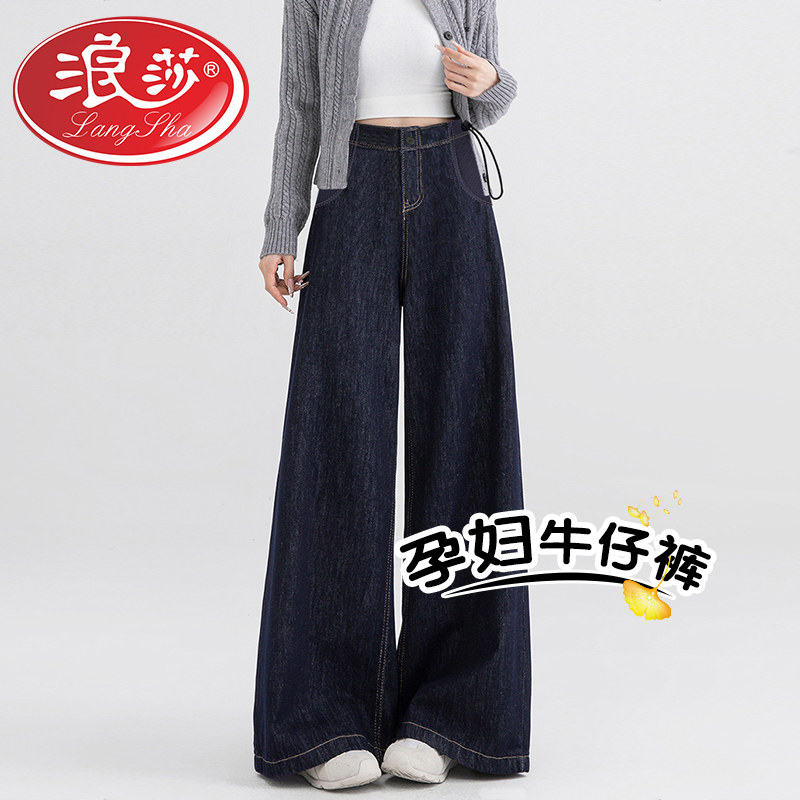 浪莎孕妇牛仔裤秋冬季外穿加绒2025新款孕妇裤子丹宁蓝阔腿裤冬装