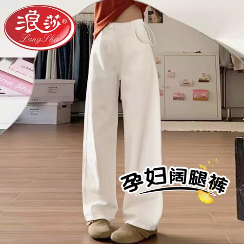 【孕期推荐】孕妇显瘦百搭牛仔裤