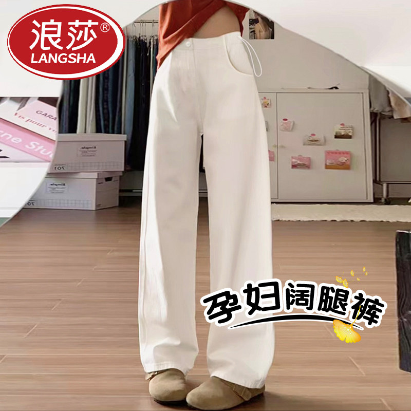 浪莎孕妇裤子春秋加绒外穿阔腿裤牛仔裤2026宽松显瘦百搭直筒裤