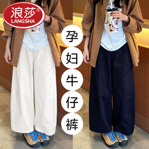 【孕妈推荐】孕期九分气球裤
