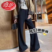 浪莎孕妇裤 宽松不勒孕肚保暖孕妇裤 秋冬加绒外穿2026新款 微喇裤