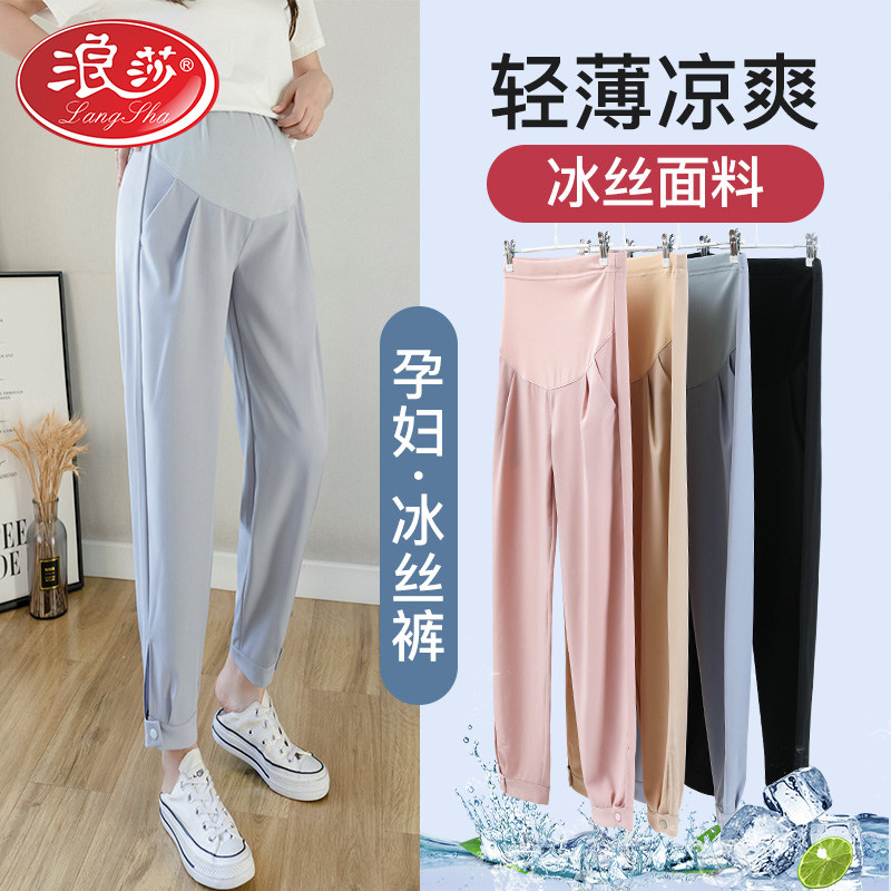 浪莎孕妇裤子外穿女夏季薄款春秋束腿休闲托腹裤九分裤孕妇装春装