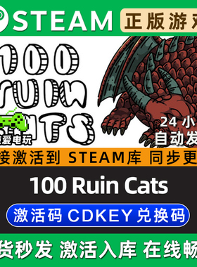 100 Ruin Cats Steam国区单机游戏正版CDK全DLC兑换码激活码入库