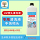 uv清洗液打印机喷头清洗液uv保湿 液强效去堵理光爱普生uv墨水通用
