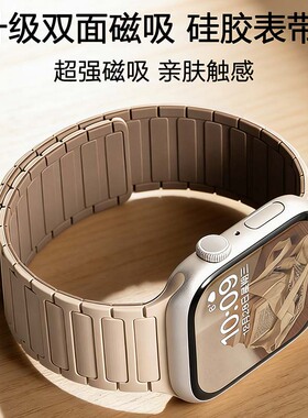 适用AppleiwatchS10苹果手表张婧仪同款S9表带ultra硅胶8/7/6/SE2
