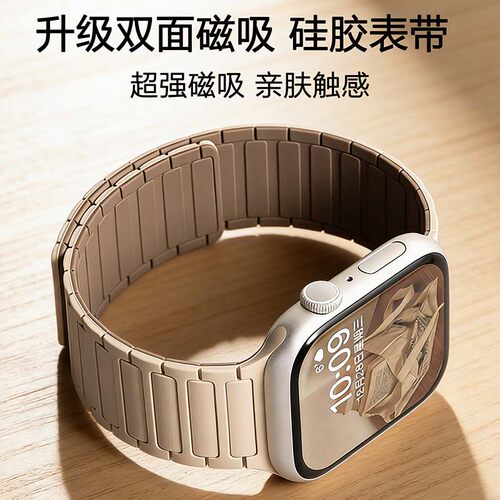 适用AppleiwatchS10苹果手表张婧仪同款S9表带ultra硅胶8/7/6/SE2