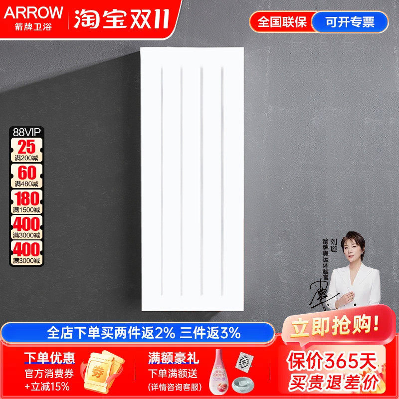 arrow箭牌浴室柜边柜侧柜挂柜实木浴室储物收纳柜壁挂式马桶柜
