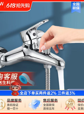 箭牌卫浴混水阀龙头花洒热水器水温冷热双控浴缸淋浴水龙头AE4806