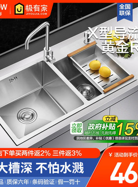 arrow箭牌厨房水槽洗菜盆洗碗池304不锈钢加厚双槽盆大水池家用