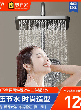 箭牌卫浴方形顶喷自洁增压花洒喷头黑色大花洒淋浴大花洒头配件