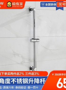 arrow箭牌卫浴花洒升降杆淋浴通用支架配件手持花洒固定座AE5918